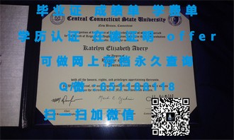 《爱尔兰高威大学文凭：全球认可的学术成就与就业敲门砖》