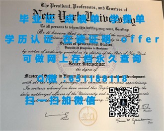 《都柏林大学文凭：开启你的国际学术之旅》