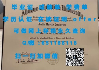 《墨尔本大学文凭：开启您未来成功之路的全球通行证》