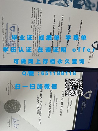 《莱斯特大学文凭：开启职场精英之路的敲门砖》