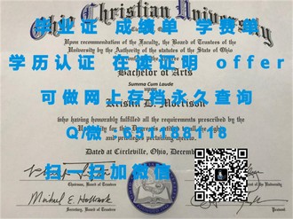 《中央昆士兰大学文凭：开启你学术旅程的敲门砖》