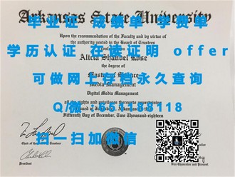 堪培拉大学文凭：开启职业生涯的全球通行证