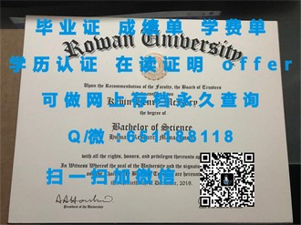 《巴拉瑞特大学文凭：开启你的国际学术之旅，成就你的未来辉煌》