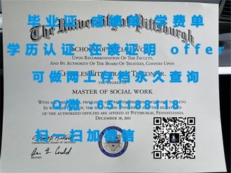 《帝国理工学院文凭：开启全球精英教育的金钥匙》