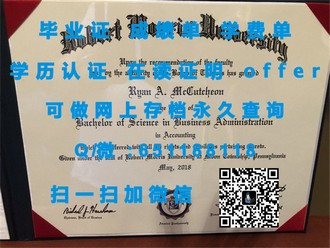 杜伦大学文凭：揭秘这所世界名校的学历含金量与学术魅力