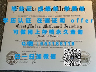 《帝国理工学院文凭：开启未来科技精英的全球通行证》