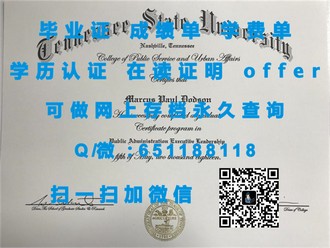 《利物浦大学文凭：开启你的学术与职业新篇章》