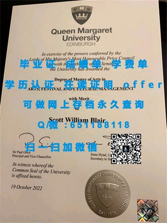 斯特拉斯克莱德大学文凭：开启您的国际化学术之旅