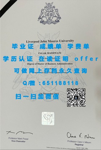 《墨尔本皇家理工大学文凭：开启全球就业市场的金钥匙》