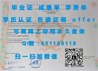 剑桥大学文凭：揭秘世界顶级学府的卓越证书与全球认可度