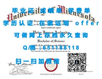 《爱丁堡大学文凭：开启全球认可的学术之旅，成就未来无限可能》