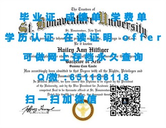 《牛津布鲁克斯大学文凭：揭开世界顶尖学府的学术光环与就业价值》