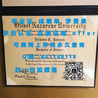 《利物浦大学文凭：开启全球认可的学术之旅》