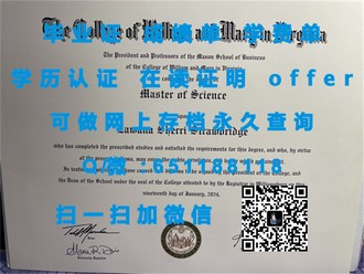 《阿伯丁大学文凭：开启你的学术与职业新篇章》