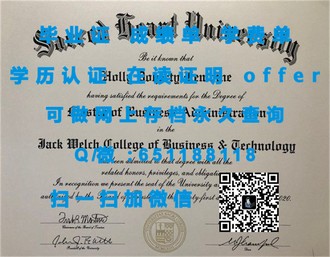 金斯顿大学文凭：开启全球认可的学术之旅