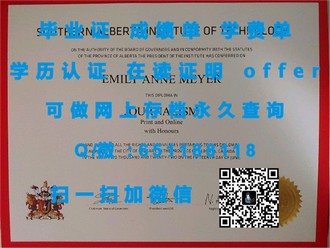 《东伦敦大学文凭：开启你的学术与职业新篇章》