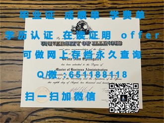 《格林威治大学文凭：开启国际学术视野的通行证》