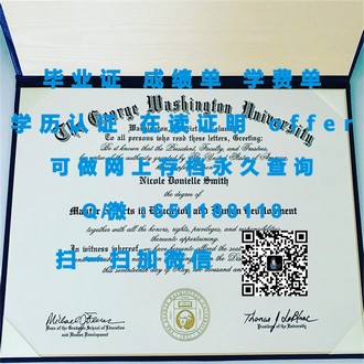 约克大学文凭：揭秘顶尖教育成就的全球认可价值