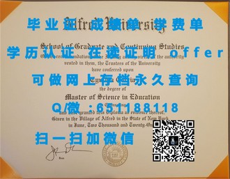 伦敦南岸大学文凭：解锁全球认可的教育成就之路