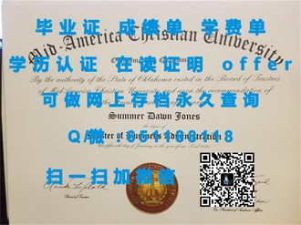 《罗伯特戈登大学文凭：揭秘顶尖学府的学历含金量与职业发展》