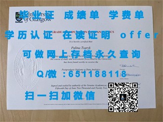 《布鲁奈尔大学文凭：开启你的国际教育之旅》