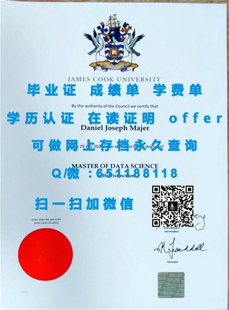 《东安格利亚大学文凭：开启你的国际教育之旅，成就非凡人生》