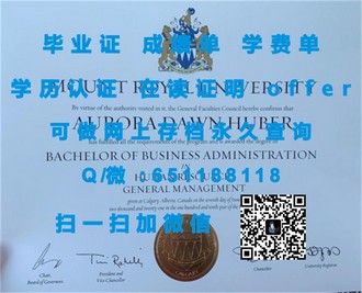 《赫里奥特瓦特大学文凭：揭秘这所名校的教育成就与全球认可度》