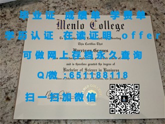 金斯顿大学文凭：揭开英国顶尖学府的学术荣耀与全球认可度