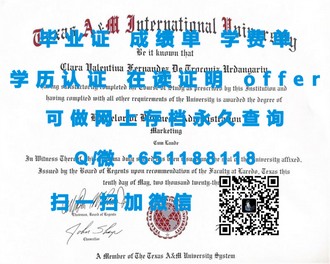 《赫里奥特瓦特大学文凭：开启你的全球学术之旅，成就非凡人生》