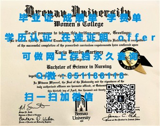 《揭秘赫尔大学文凭：这座学术殿堂的荣耀证书与全球认可度》