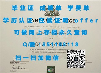 《西英格兰大学文凭：开启国际教育新篇章的关键凭证》