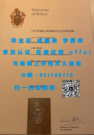 《约克圣约翰大学文凭：开启学术与职业成功的钥匙》