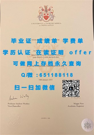 《赫特福德郡大学文凭：开启你未来职业生涯的敲门砖》