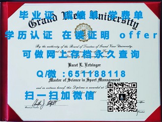 《伦敦大学亚非学院文凭：揭开这所顶尖学府的学术荣耀与全球认可》