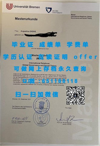 《阿伯丁学院文凭：揭秘世界顶级学府的卓越品质与教育成果》