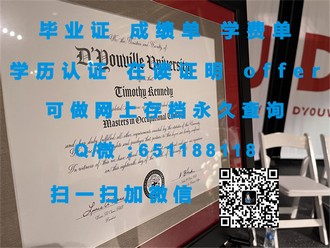 《罗伯特戈登大学文凭：开启你的学历新篇章，成就你的辉煌未来》