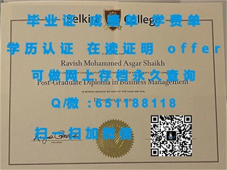 《利物浦约汉莫斯大学文凭：开启国际学术之旅的黄金钥匙》