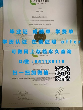 《坎特伯雷大学文凭：开启你的国际学术之旅》