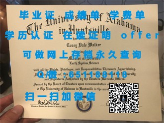 《揭秘德比大学文凭：全球认可的教育品质与职场通行证》