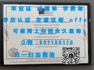 《哈德斯菲尔德大学文凭：开启你的国际学术之旅》