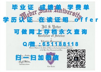 《揭秘福尔茅斯大学学院文凭：开启你的学术与职业新篇章》