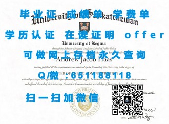 《泰晤士河谷大学文凭：揭秘世界顶级学府的荣耀与价值》