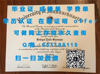 《揭秘奥克兰理工大学文凭含金量：成就未来职场精英的敲门砖》
