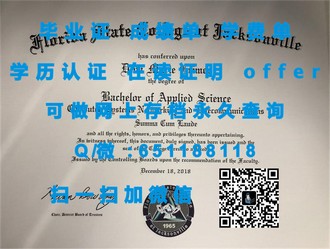 《新加坡东亚管理学院文凭：开启国际化教育新篇章的关键凭证》