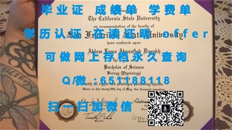 《西蒙弗雷泽大学文凭：开启全球视野的通行证，成就非凡人生的起点》