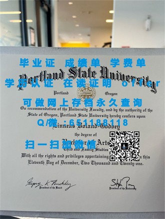 《卡尔顿大学文凭：解锁国际教育新篇章的秘密武器》