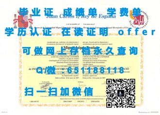 《菲律宾圣托马斯大学文凭：揭开这所名校的学术荣耀与全球认可度》