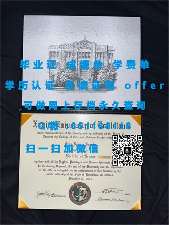 《圣玛丽大学文凭：开启国际学术舞台的黄金钥匙》