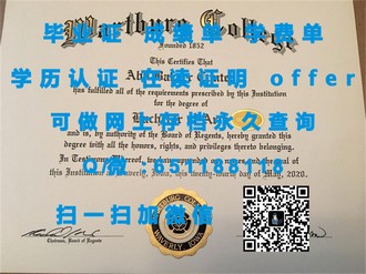 《加拿大维多利亚大学文凭：揭秘全球顶尖教育的含金量与未来价值》
