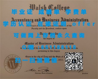 《肯高迪亚大学文凭：揭开这所名校的神秘面纱，你的留学梦想从这里起航》